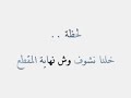 مقطع الخدامة الاندونيسية