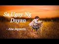 SA UGOY NG DUYAN | AIZA SEGUERRA | INSPIRATIONAL SONG | LYRIC VIDEO | PRINCESS ERICA VLOGS AND MUSIC