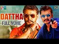 Darshan Datha Kannada Full Movie HD | Ramya | Keerthi Chawla | Vinaya Prasad | Indian Video Guru