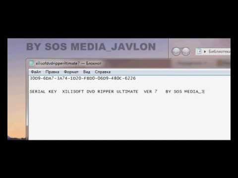 XILISOFT DVD RIPPER ULTIMATE VER 7 SERIAL CRACK.mp4