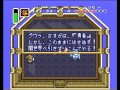 【ゼルダの伝説】神々のトライフォース　童心返り実況プレイ　その9