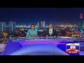 Derana News 10.00 PM 29-09-2019