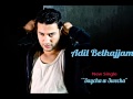 adil belhajjam new single 3aycha w 3wecha .wmv