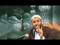 Ustaz Yasin Nuru አስታውሱኝ አስታውሳቹዋለው