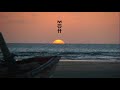 B Show & Meith - Got U (MIDH Premiere)