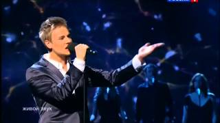 Yaroslav Dronov - Belyi Sneg White Snow - Faktor A X Factor - Russia - 2013