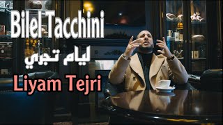 Bilel Tacchini Liyam Tejri / بلال طاكيني ليام تجري