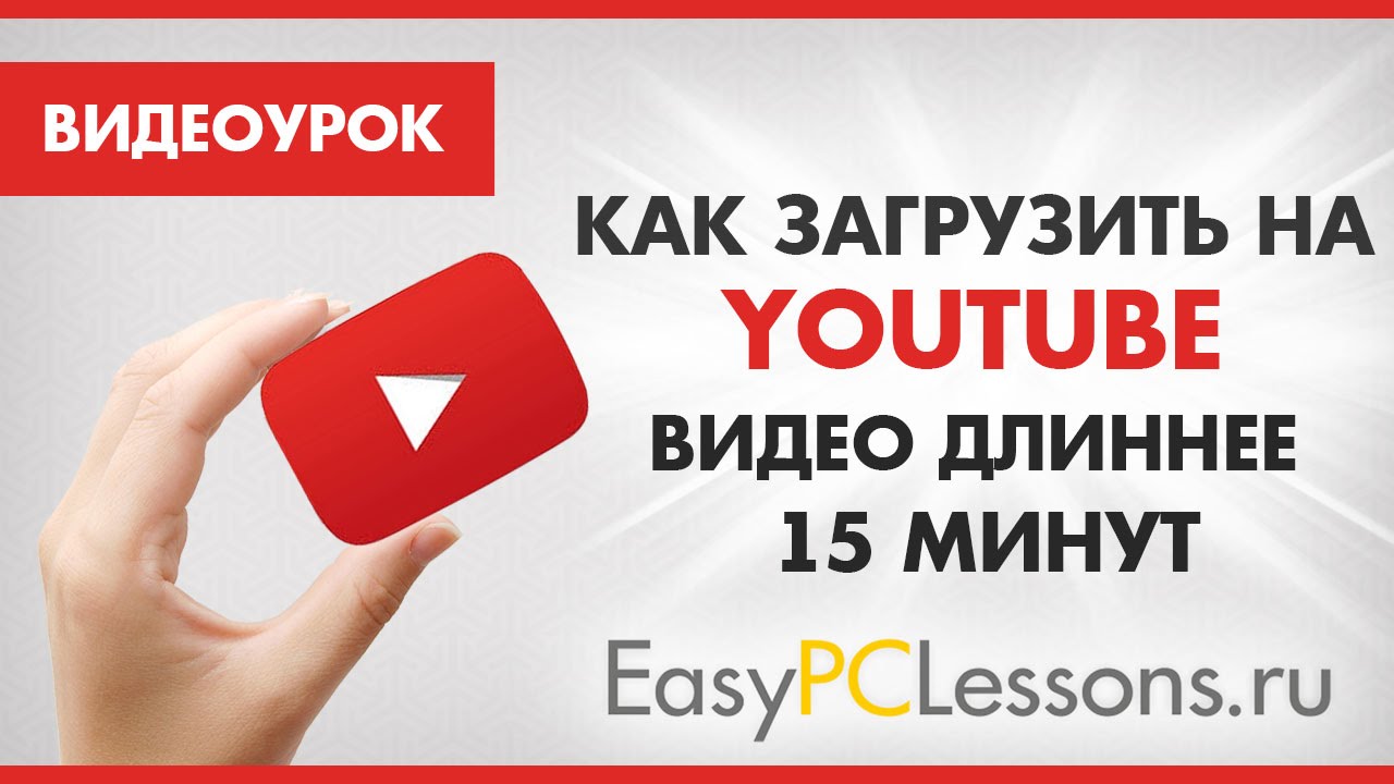 Как загрузить длинное видео в истории Инстаграм, Фейсбук Скачать видео с Ютуба и ВК - Бесплатно с Freemake