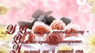 Поздравление с днем рождения тётя лена Поздравление с днем рождения тётя лена