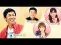 明石家さんま、２７時間テレビを終えてラジオで語る 1/4