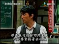 20130512 緯來專訪伽利略福山雅治