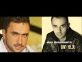 Nader Al Atat - Men Ba3ed Ma Tawbik Besto by DANY HELOU