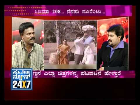 Seg_1 - Annavara Deevarabhimani - Dr Rajkumar Special - 24 April...