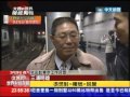 2014.03.29文茜的世界財經周報/走過44年 曙號特急臥舖列車謝幕