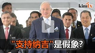 指纳吉控制媒体   马哈迪: 只可报道支持声