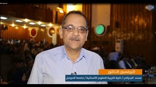 تقرير عن مشاركة مؤسسة دار التراث في مؤتمر نهج البلاغة الثاني