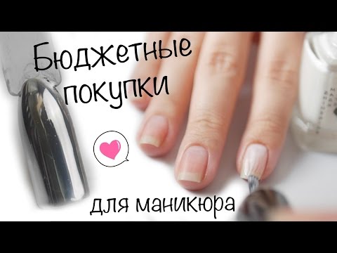 Лайфхаки для маникюра гель