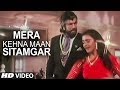 Mera Kehna Maan Sitamgar Full Song | Saugandh | Anuradha Paudwal | Akshay Kumar, Shanti Priya
