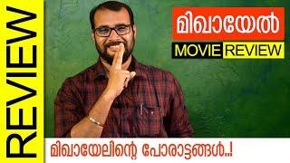 Mikhael Malayalam Movie Review by Sudhish Payyanur | Monsoon Media