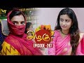 Azhagu - Tamil Serial | அழகு | Episode 287 | Sun TV Serials | 27 Oct 2018 | Revathy | Vision Time