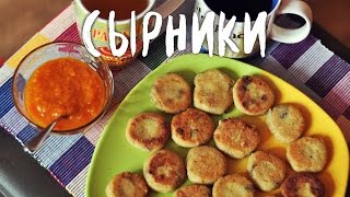 Идеи для завтрака. Сырники из тофу (веганский рецепт) Идеи для завтрака. Сырники из тофу (веганский рецепт)