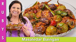 Golu Molu Masaledar Baingan ya Eggplant ki Recipe in Urdu Hindi - RKK