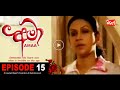 Amaa Episode 15