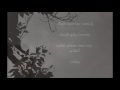 شميسة