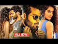 Rowdy Boys Superhit Telugu Full HD Movie | Anupama Parameswaran | Ashish | Latest Telugu Movies |