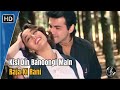 Kisi Din Banoongi Main Raja Ki Rani | Raja | Madhuri Dixit | Sanjay Kapoor | Romantic Hindi Song