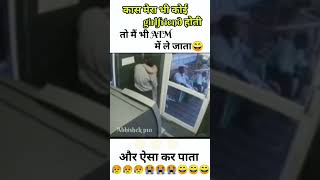 Atm Ke Andar Pyar Kar Rahe Hain