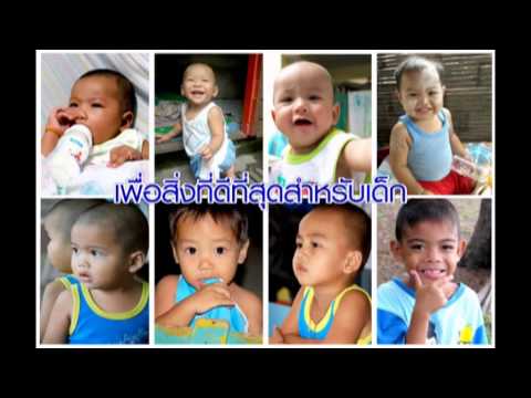 ประธานมูลนิธิฯ อวยพรปีใหม่