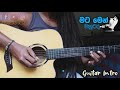 Mata Men Ohutada - Guitar Intro (trailer)