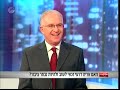 ראיון בתוכנית פוליטיקה עם עודד שחר