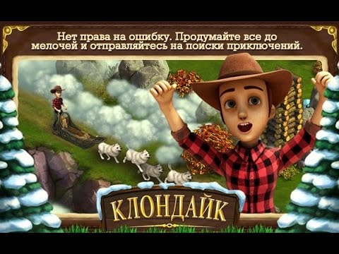 Взлом приложения опаньки , взлом целуй и знакомься в контакте видео.