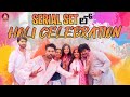 Serial Set లో Holi Celebrations || Madhuri Kandavalli || Trend Loud