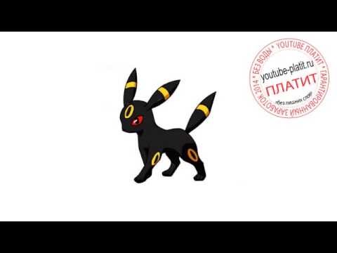 Инструкция чтобы рисовать покемонов Инструкция чтобы рисовать покемонов