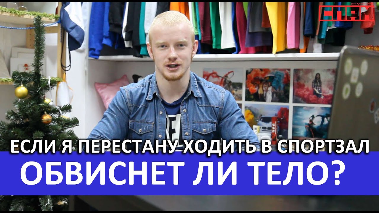 Что будет если перестать ходить на работу Что будет если перестать ходить на работу