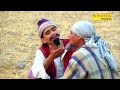 Shekh Chilli Ke Karname Vol 3 I Haryanvi Comedy I images Shekh Chilli Ke Karname Vol 3 I Haryanvi Comedy I