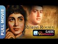 Reshmi Rumal (1961) - Full Movie | Manoj Kumar | Shakila | Superhit Movie