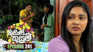 Nikini Kusum | Episode 241 | 21st August 2024