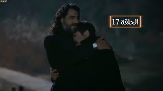وادي الذئاب الموسم الـثامن الحلقة 17 مدبلج بالعربي Full Hd 1080P