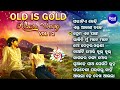 Evergreen Odia Album Song - VOL -2 | All Time Superhit Album | Odia Adhunika Gita | Audio Jukebox
