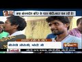 Bengal में 100 हिन्दू वोट PM Modi के खाते आएंगे 19 मई को अंतिम इम्तिहान