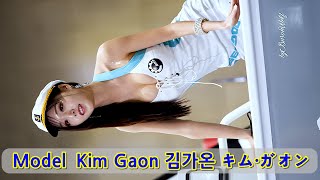 모델 김가온 직캠 4K 경기국제보트쇼 240310 | Model Kim Gaon 2024 Korea International Boat Show | モーターショー モデル キム・ガオン