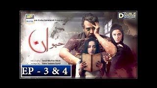 Haiwan Episode 3 & 4 - 17th October 2018 - ARY Digital Drama
