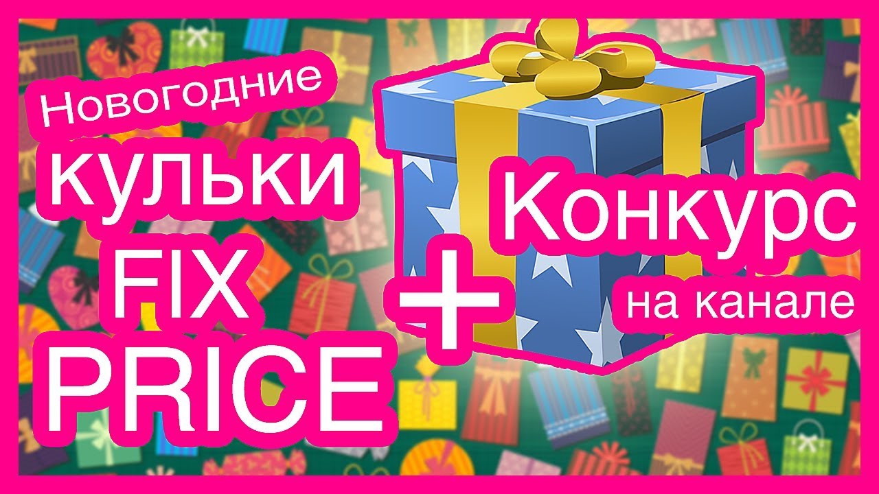 Конкурс на первом канале конкурс Конкурс на первом канале конкурс