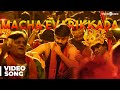 Raju Gari Gadhi 3 | Macha Evarikkada Video Song | Ashwin Babu, Avikar Gor | Shabir Sulthan