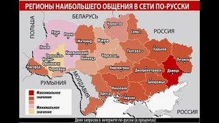 Сколько Русских Проживает В Малороссии?