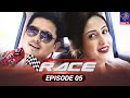 Race Episode 5